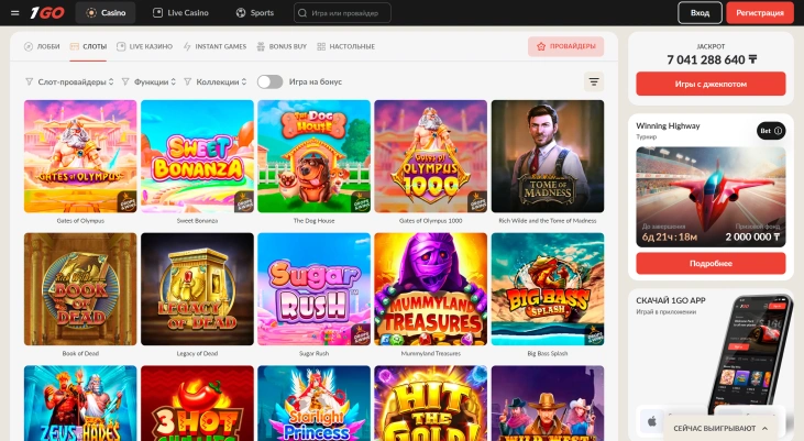 Игровые автоматы 1GO Casino: начало игры